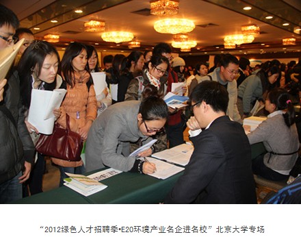 在线精品亚洲一区二区绿巨人