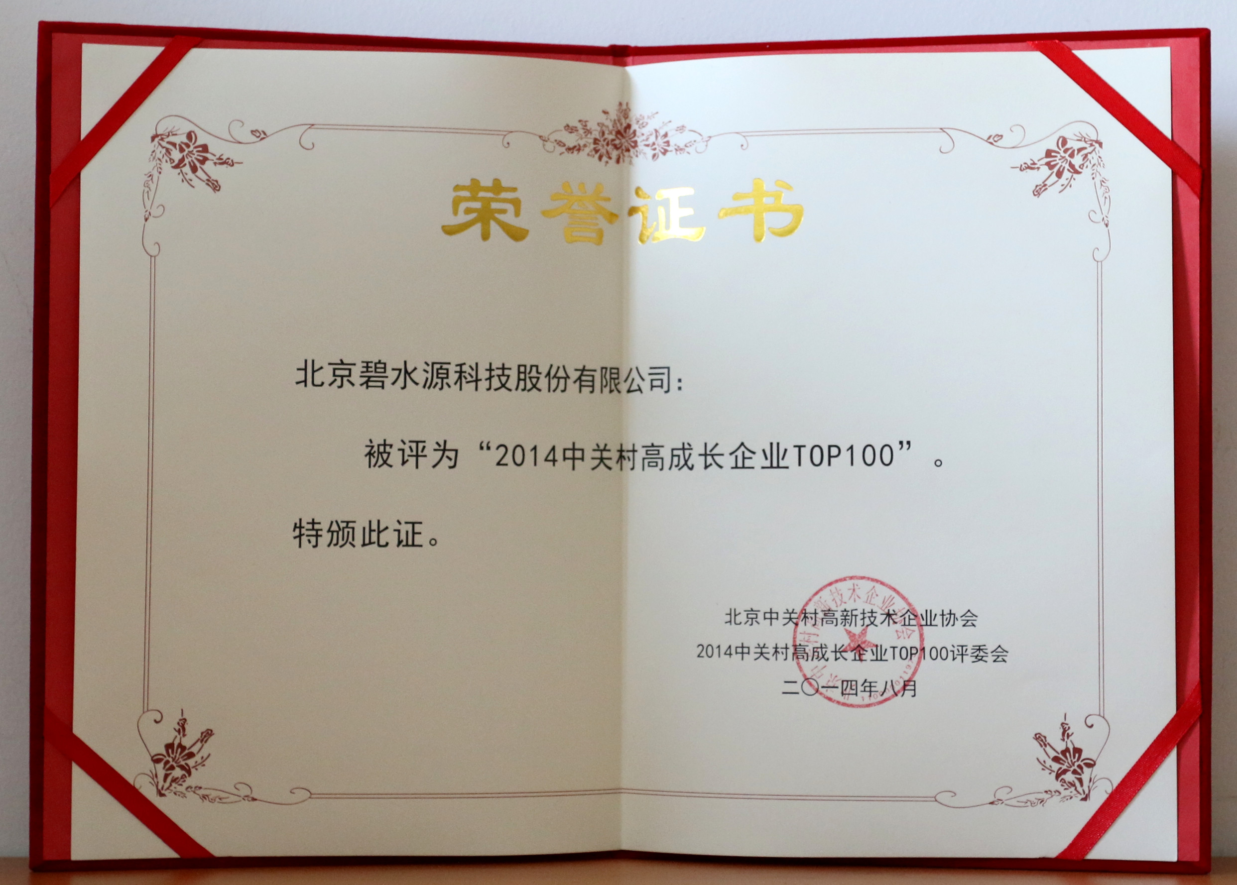 在线精品亚洲一区二区绿巨人