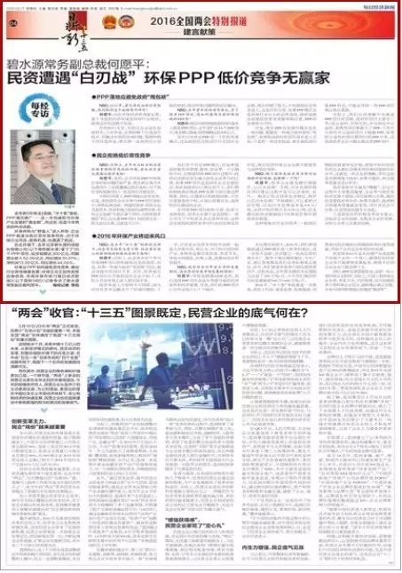 在线精品亚洲一区二区绿巨人