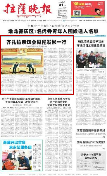 在线精品亚洲一区二区绿巨人