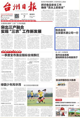 在线精品亚洲一区二区绿巨人