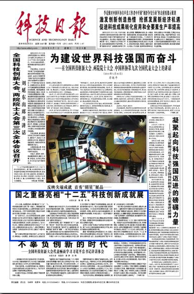 在线精品亚洲一区二区绿巨人