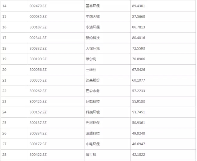 在线精品亚洲一区二区绿巨人