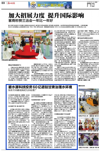 在线精品亚洲一区二区绿巨人