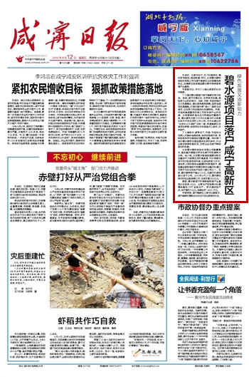 在线精品亚洲一区二区绿巨人