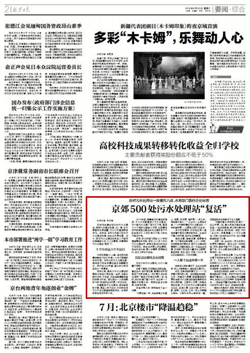 在线精品亚洲一区二区绿巨人