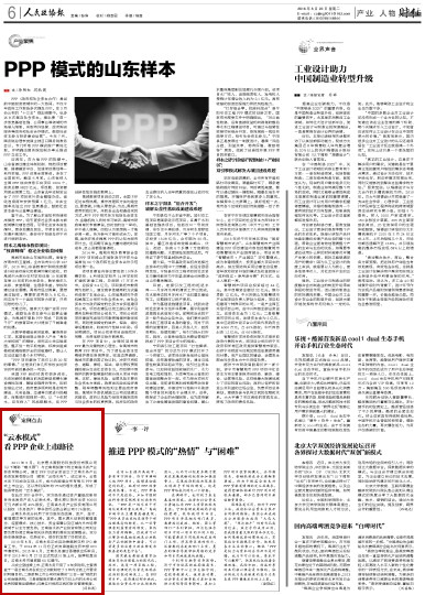 在线精品亚洲一区二区绿巨人