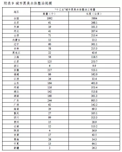 在线精品亚洲一区二区绿巨人