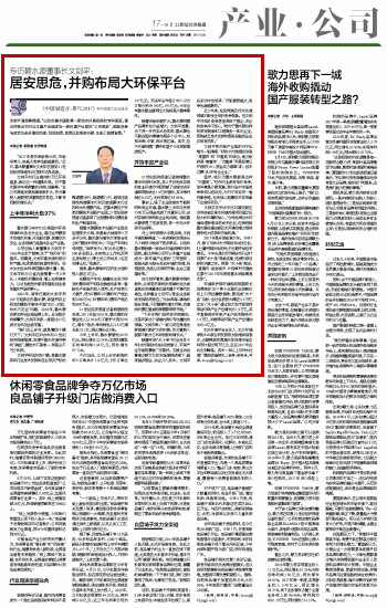 在线精品亚洲一区二区绿巨人