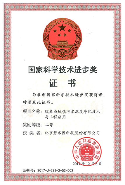 在线精品亚洲一区二区绿巨人