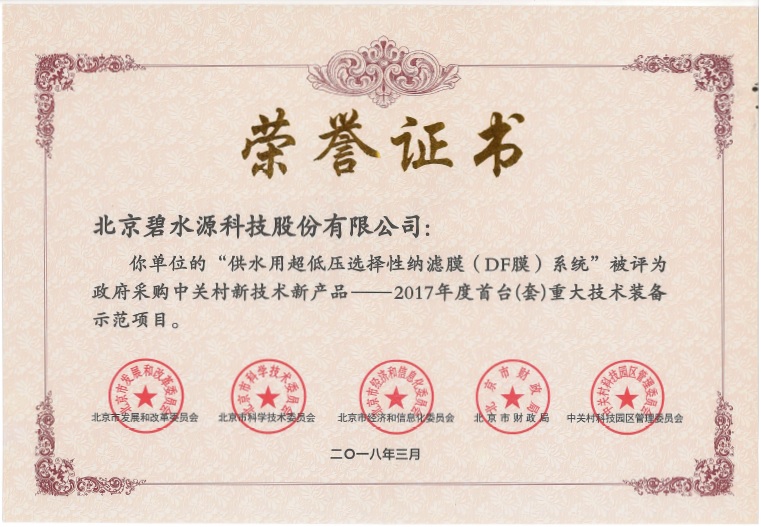 在线精品亚洲一区二区绿巨人