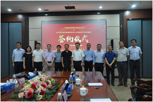 在线精品亚洲一区二区绿巨人