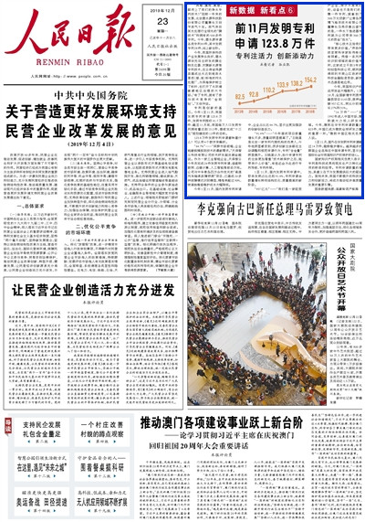 在线精品亚洲一区二区绿巨人