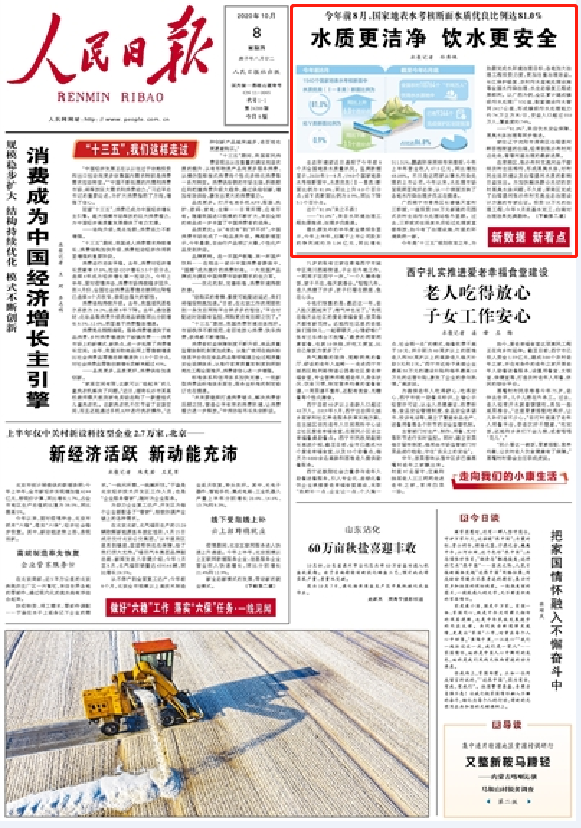 在线精品亚洲一区二区绿巨人