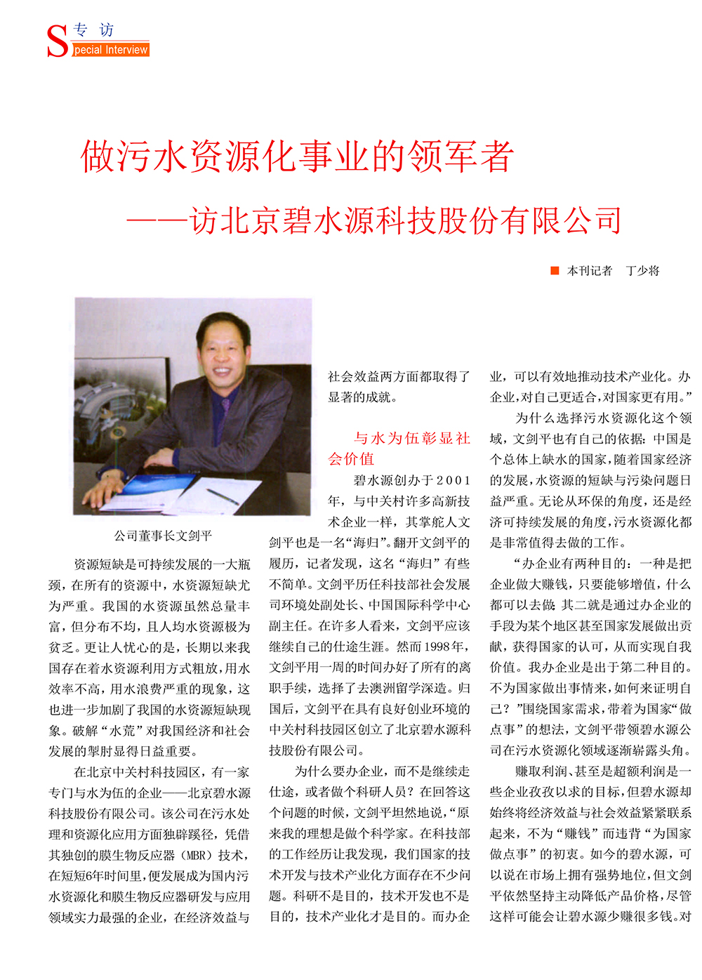 在线精品亚洲一区二区绿巨人