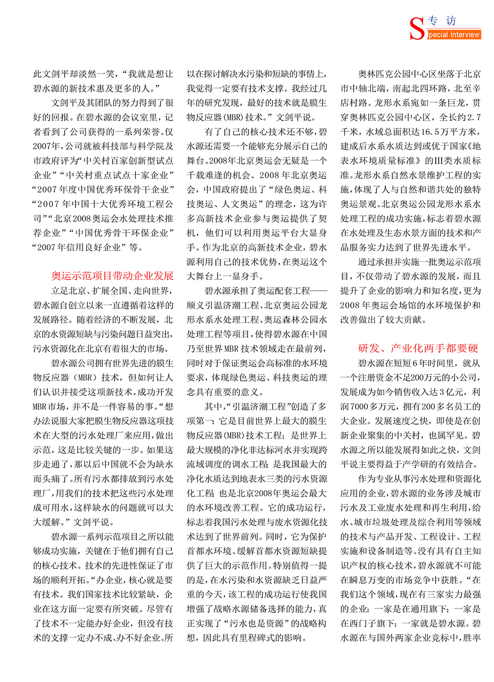 在线精品亚洲一区二区绿巨人