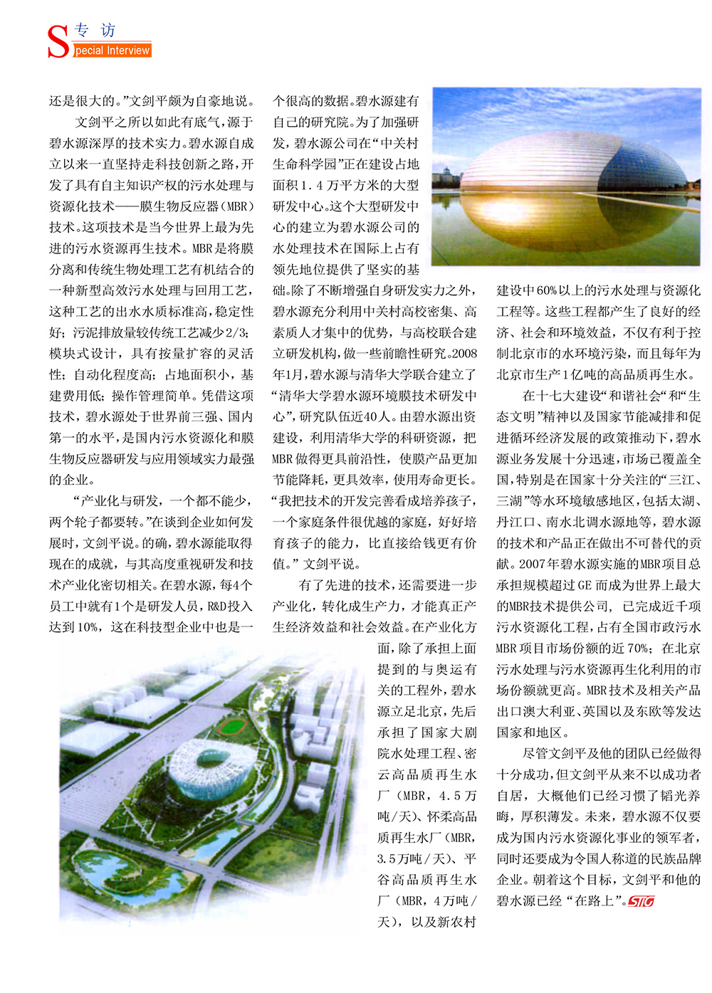 在线精品亚洲一区二区绿巨人