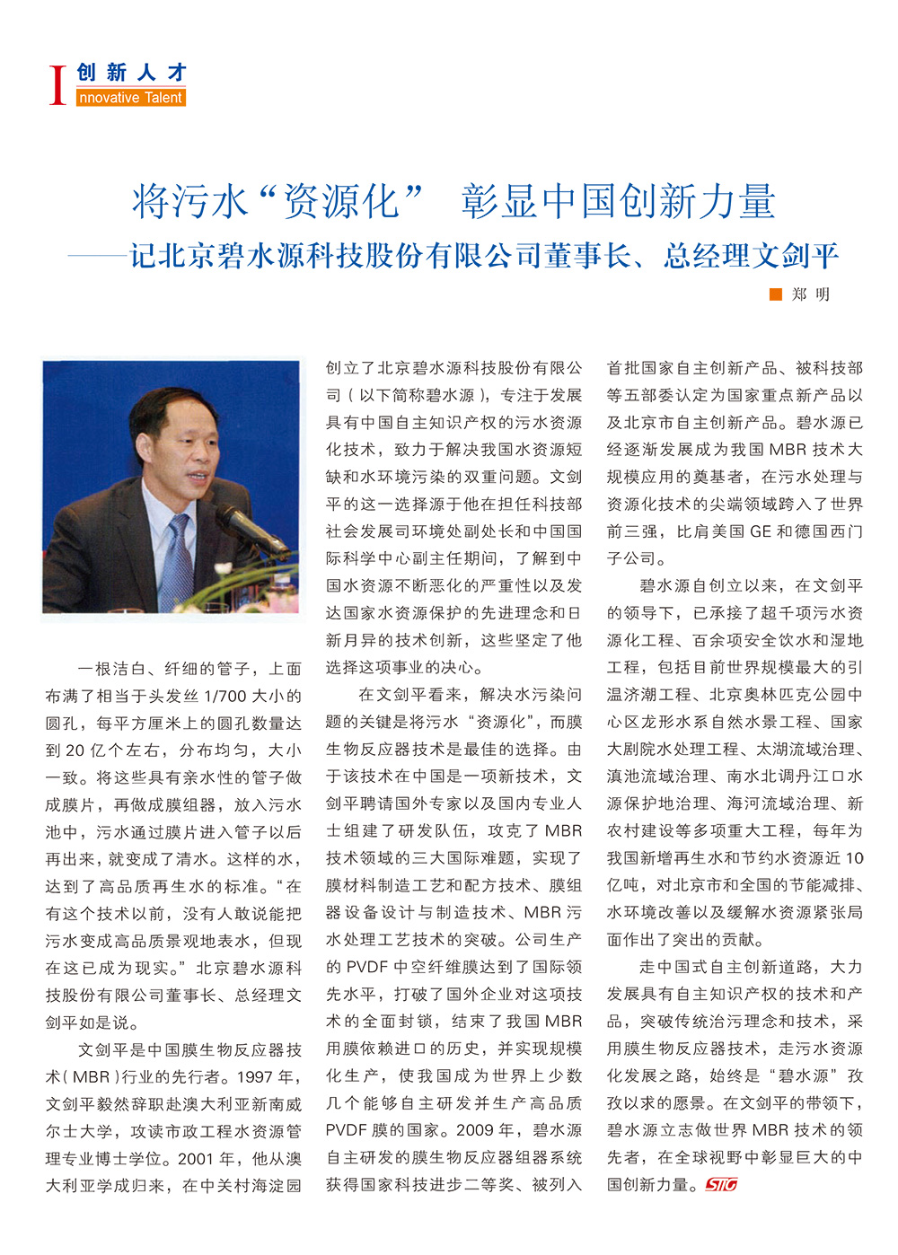 在线精品亚洲一区二区绿巨人