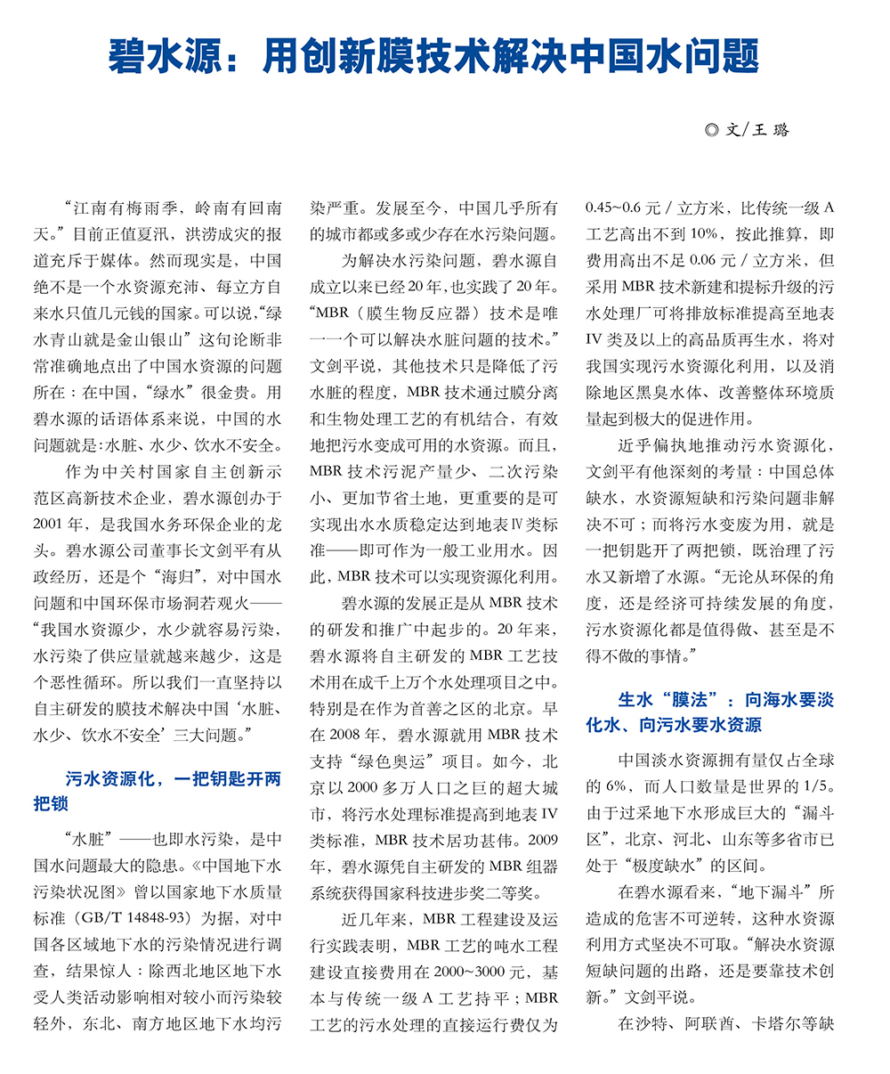 在线精品亚洲一区二区绿巨人