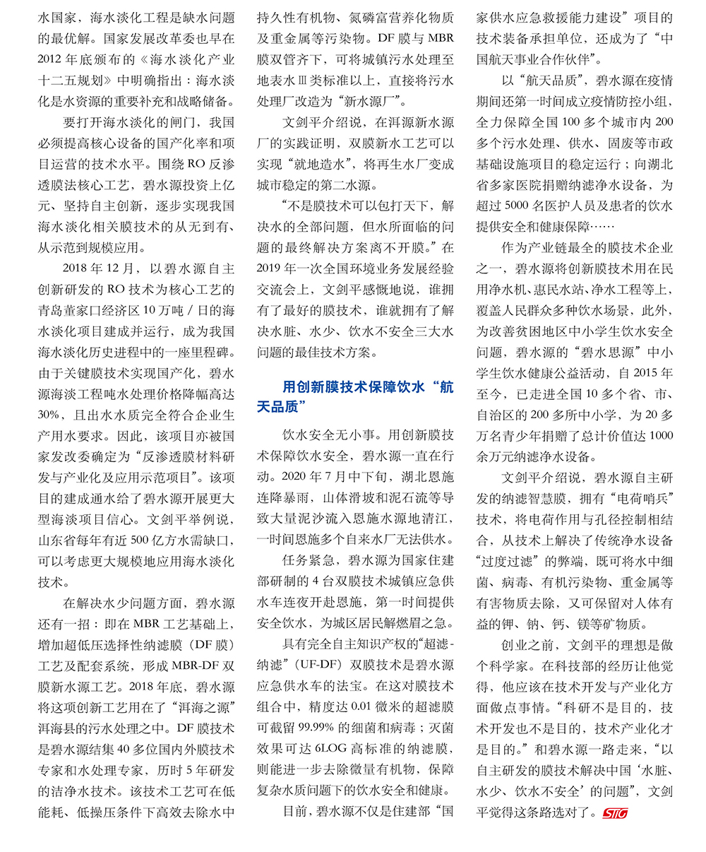 在线精品亚洲一区二区绿巨人