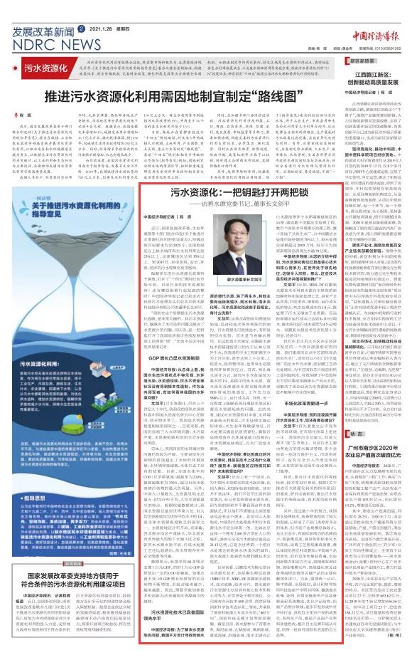 在线精品亚洲一区二区绿巨人