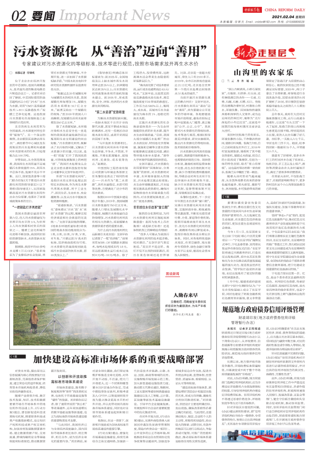 在线精品亚洲一区二区绿巨人