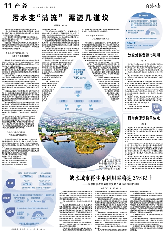 在线精品亚洲一区二区绿巨人