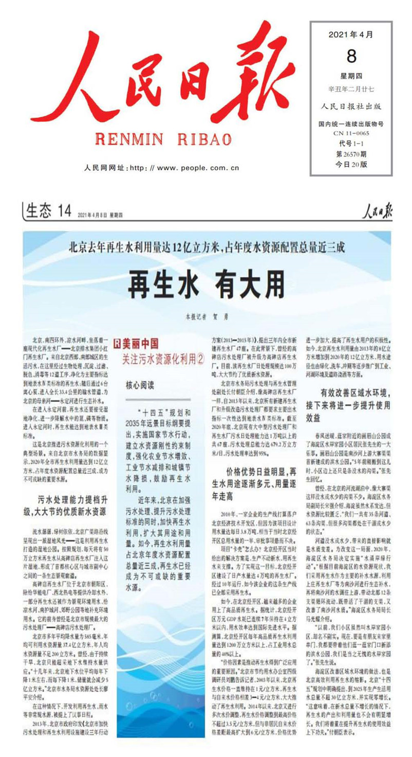 在线精品亚洲一区二区绿巨人