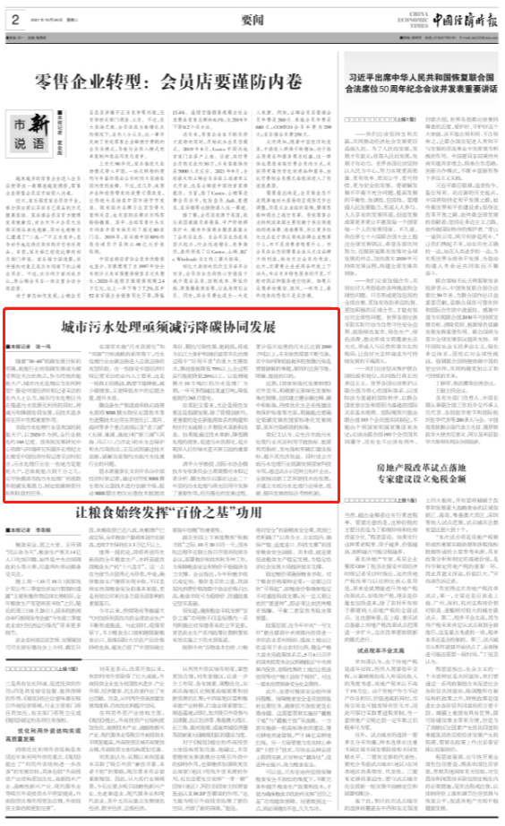 在线精品亚洲一区二区绿巨人