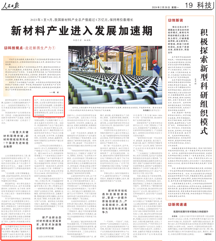 在线精品亚洲一区二区绿巨人