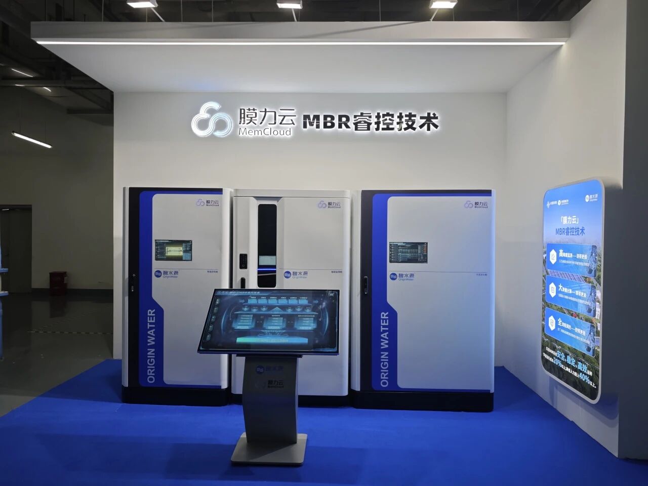 给水厂装上“智慧大脑”！碧水源“膜力云”取得重大突破！