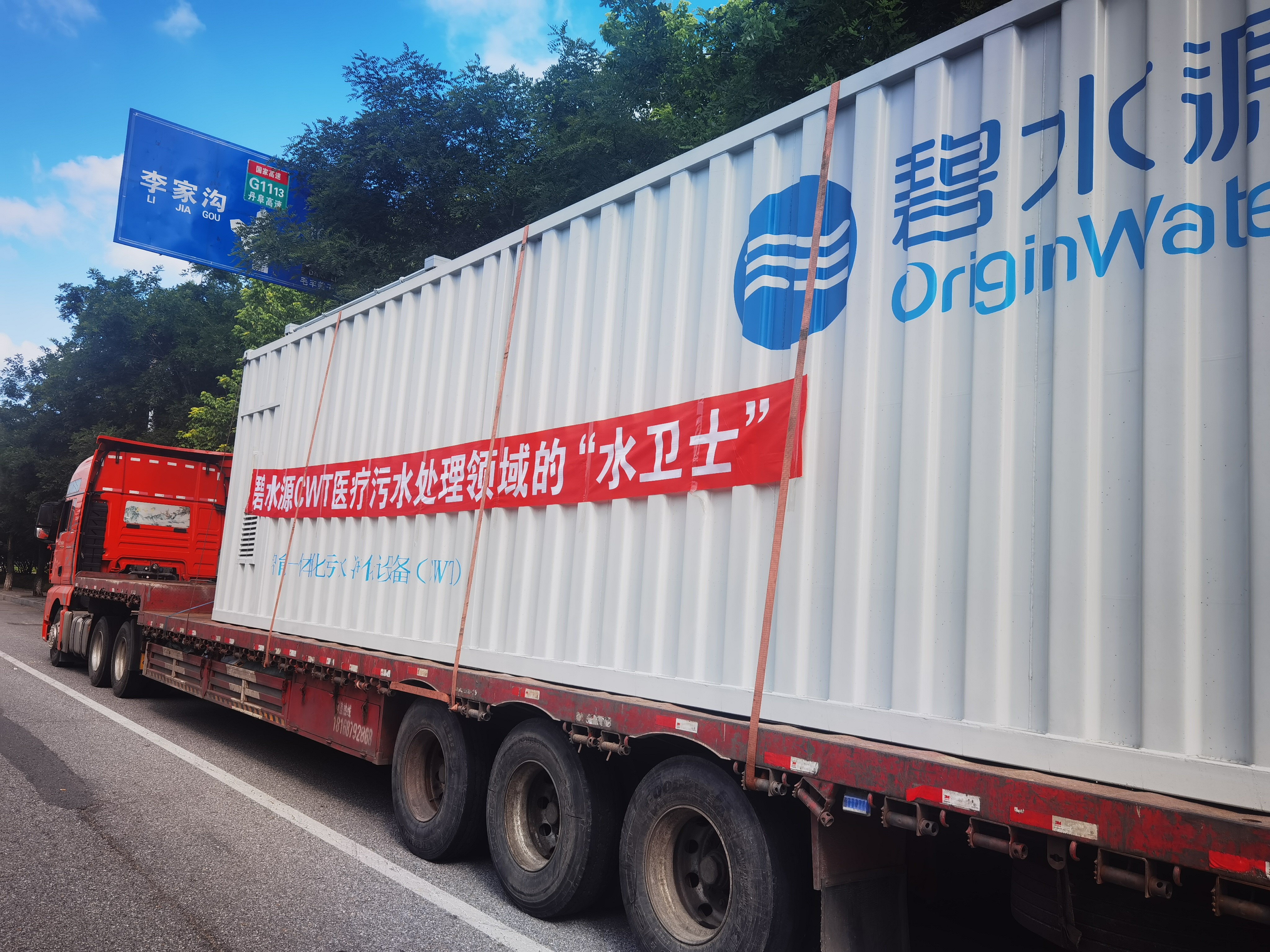 在线精品亚洲一区二区绿巨人